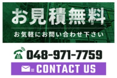 足場工事のエキスパート 株式会社 希匠